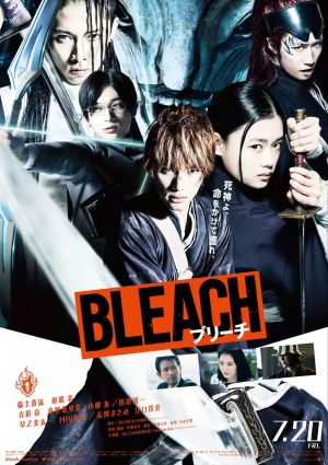 BLEACH (2018) 