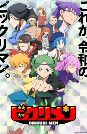 Bikkurimen
