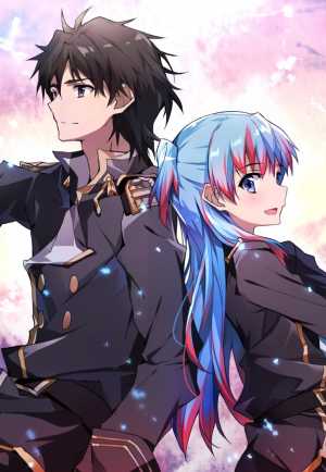 Shuumatsu Nani Shitemasu ka? Isogashii desu ka? Sukutte Moratte Ii desu ka?