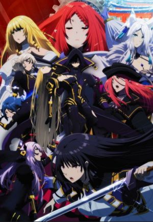 Kage no Jitsuryokusha ni Naritakute! 2nd Season