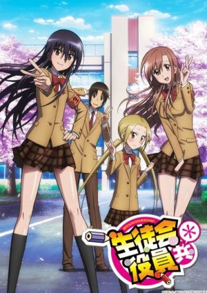 Seitokai Yakuindomo OVA