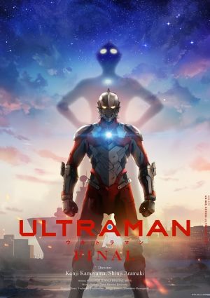Ultraman Final