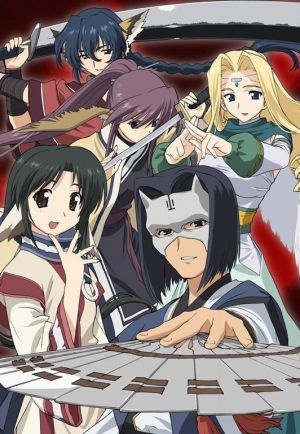 Utawarerumono