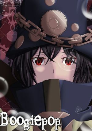 Boogiepop wa Warawanai (2019) 