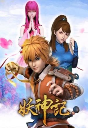 Tales of Demons and Gods S3