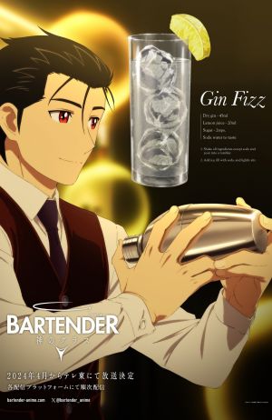 Bartender: Kami no Glass