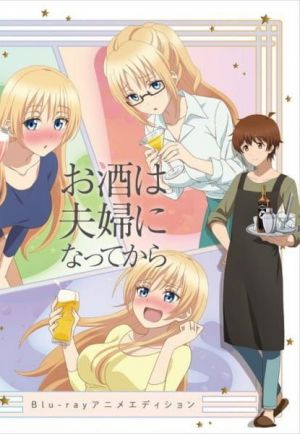 Osake wa Fuufu ni Natte kara Episode 14