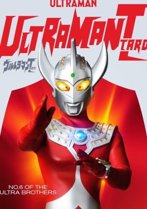 Ultraman Taro