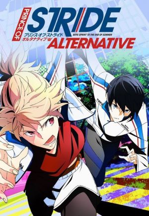 Prince of Stride: Alternative