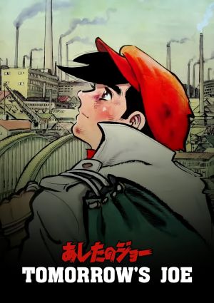Ashita no Joe