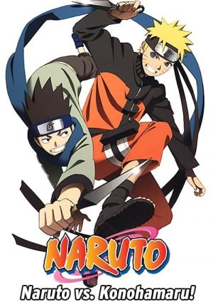 Naruto: Honoo no Chuunin Shiken! Naruto vs. Konohamaru!!