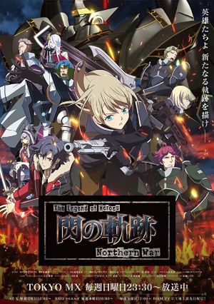 The Legend of Heroes: Sen no Kiseki - Northern War