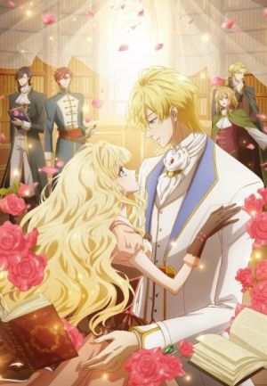 Mushikaburi-hime