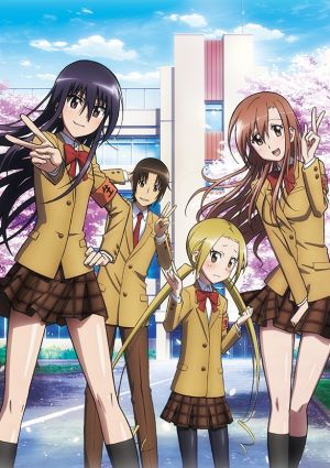 Seitokai Yakuindomo