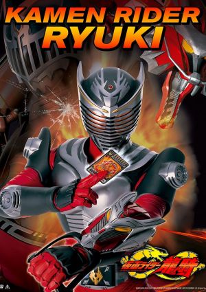 Kamen Rider Ryuki
