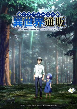 Around 40 Otoko no Isekai Tsuuhan Seikatsu