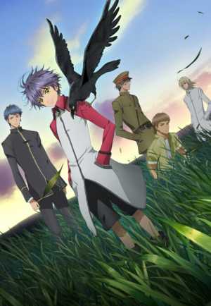 Hakkenden: Touhou Hakken Ibun