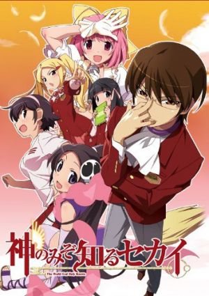 Kami nomi zo Shiru Sekai: Tenri-hen