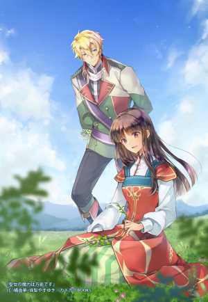 Seijo no Maryoku wa Bannou Desu