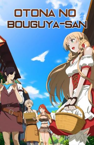 Otona no Bouguya-san