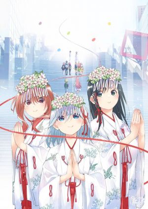 Amagami-san Chi no Enmusubi