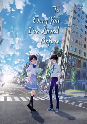 Boku ga Aishita Subete no Kimi e