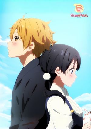 Tamako Love Story