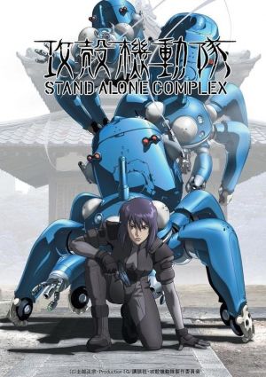 Koukaku Kidoutai: Stand Alone Complex
