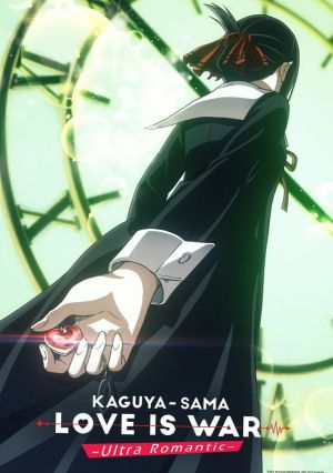 Kaguya-sama wa Kokurasetai: First Kiss wa Owaranai
