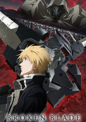Break Blade