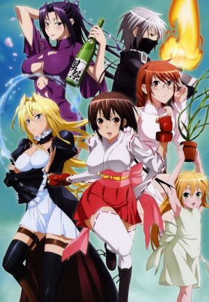 Sekirei: Pure Engagement - Kanwa ni Dai