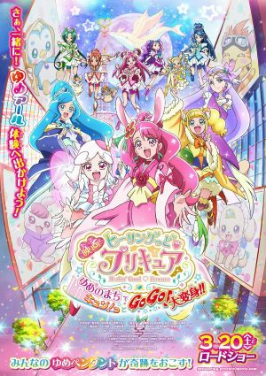Healin' Good♡Precure