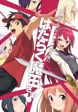 Hataraku Maou-sama! 2nd Season