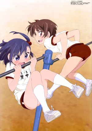 Ooyasan wa Shishunki!