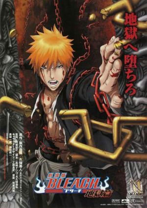 Bleach Movie 4: Jigoku-hen