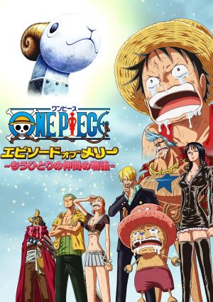 One Piece: Episode of Merry - Mou Hitori no Nakama no Monogatari