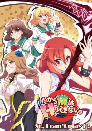 Dakara Boku wa, H ga Dekinai.
