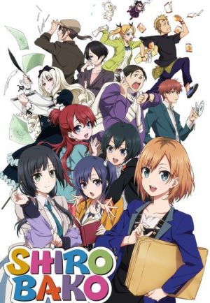 Shirobako