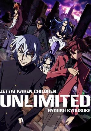 Zettai Karen Children: The Unlimited - Hyoubu Kyousuke