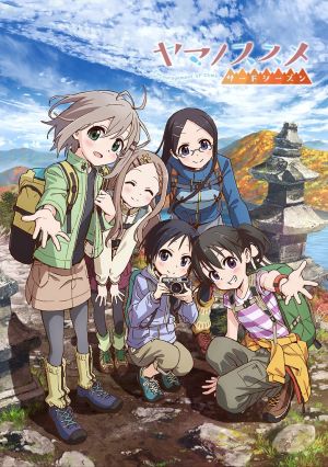 Yama no Susume: Second Season