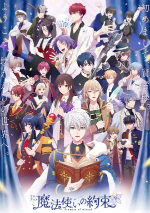 Mahoutsukai no Yakusoku