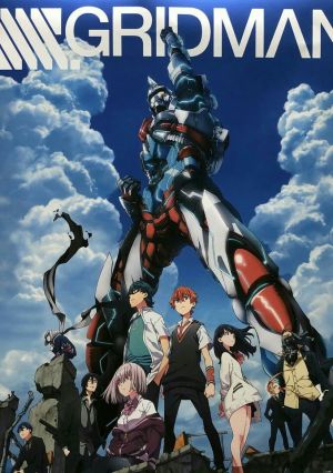 SSSS.Gridman