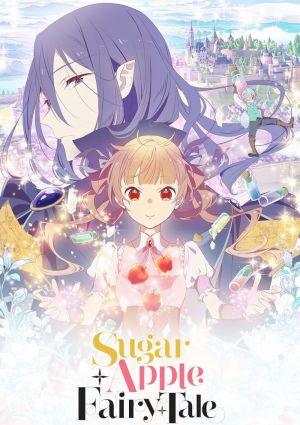 Sugar Apple Fairy Tale