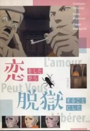 Golden Kamuy 2nd Season OVA