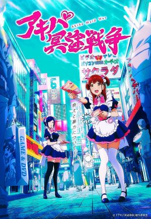 Akiba Meido Sensou