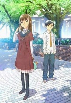 Hourou Musuko