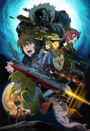 Uchuu Senkan Yamato 2202: Ai no Senshi-tachi