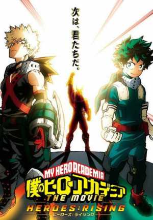 Boku no Hero Academia the Movie 2: Heroes:Rising