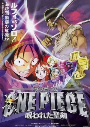 One Piece Movie 05: Norowareta Seiken