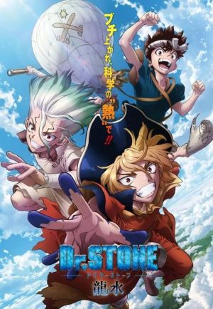 Dr. Stone: Ryuusui